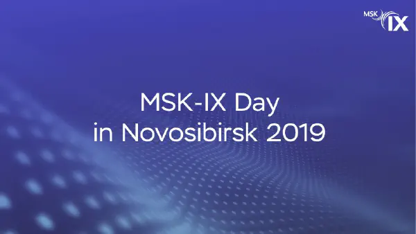 msk-ix-experts-to-meet-with-telecom-community-in-novosibirsk
