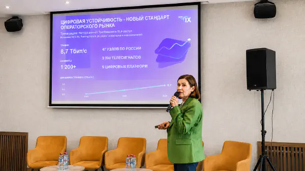 msk-ix-outlines-digitalization-trends-at-bkos