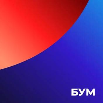 большой эфир - 1