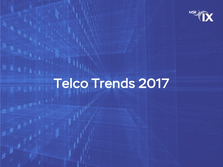 telco-trends-2017
