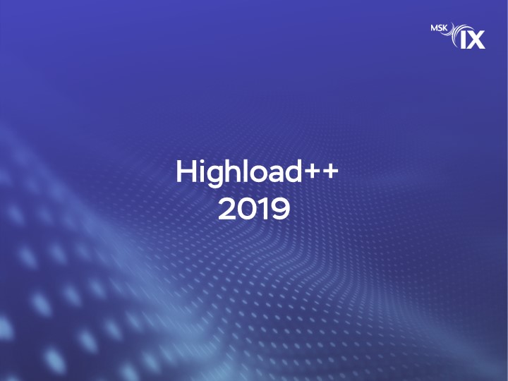 highload-2019
