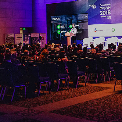 Registration is open for the MSK-IX Peering Forum 2019