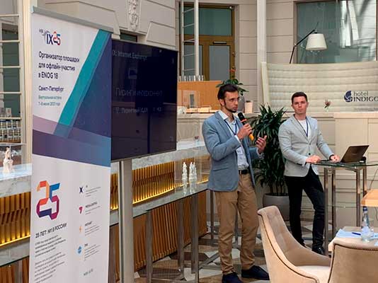 MSK-IX brings together St. Petersburg telecom market at ENOG 18