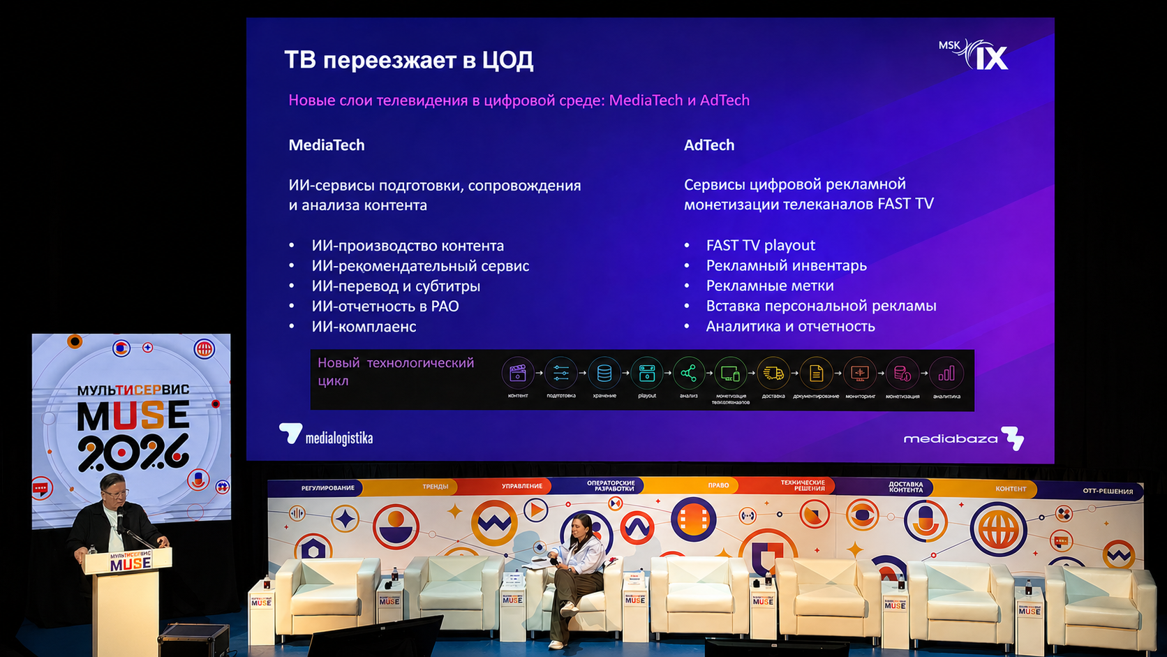 grigory-kuzin-television-moves-to-data-centers