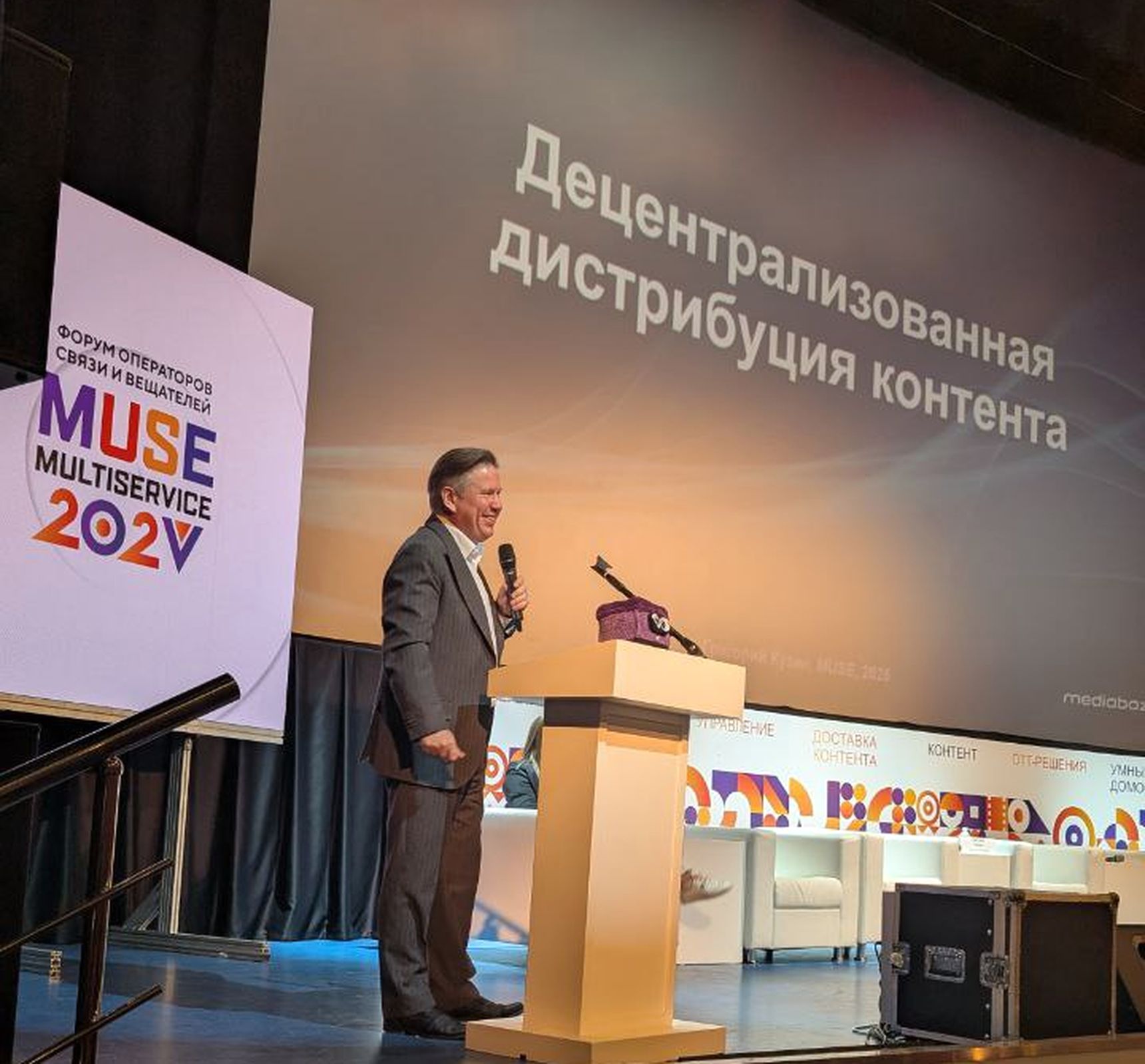 decentralization-in-action-mediabaza-at-muse-2025