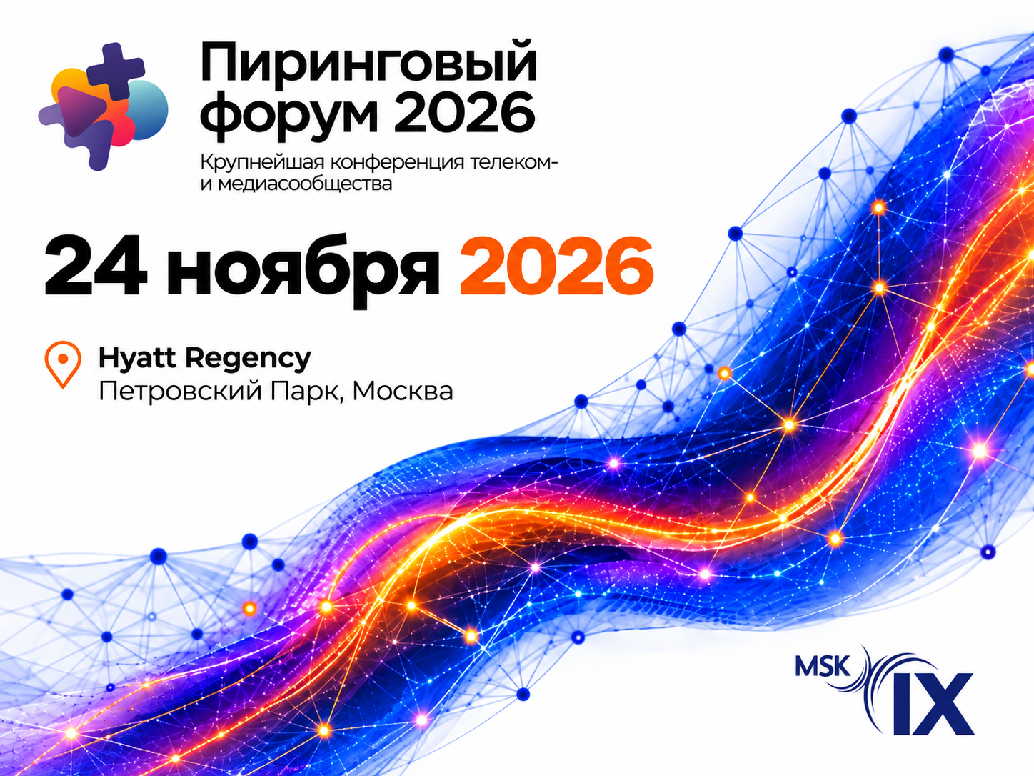 registration-for-peering-forum-2026-is-open