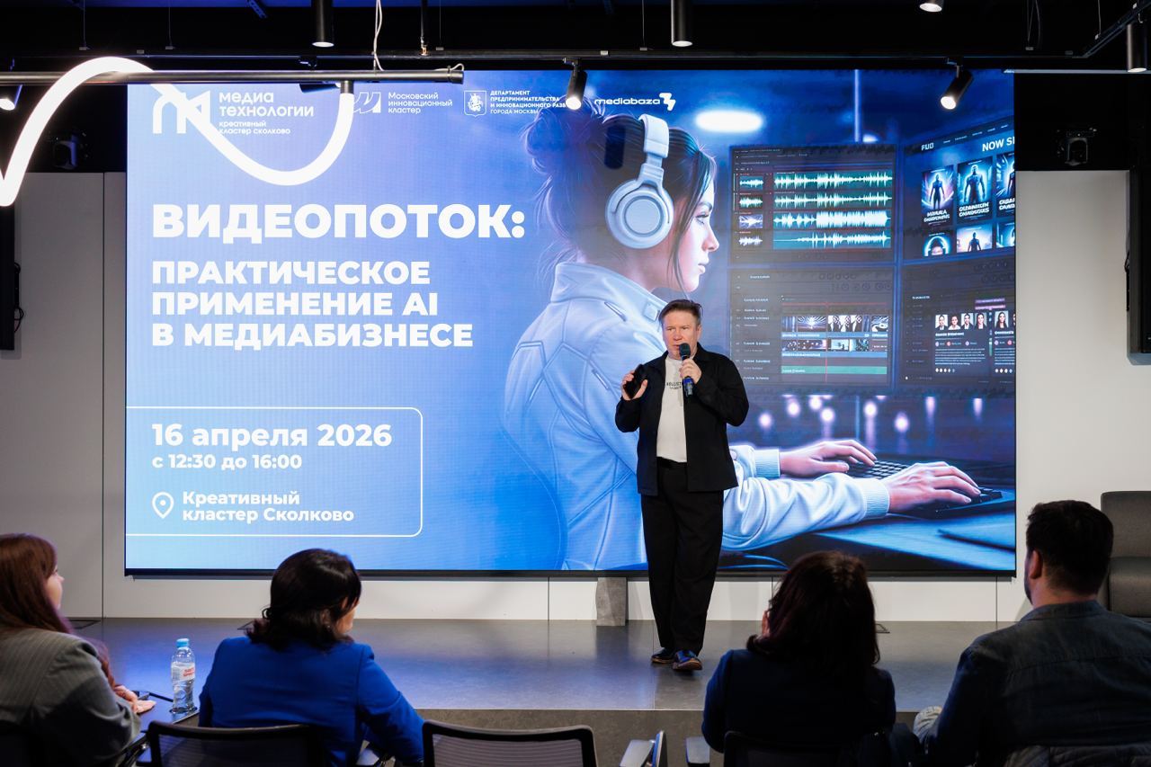 ai-in-media-from-theory-to-industrial-standards