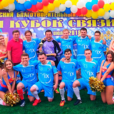 MSK-IX завоёвывает новый трофей