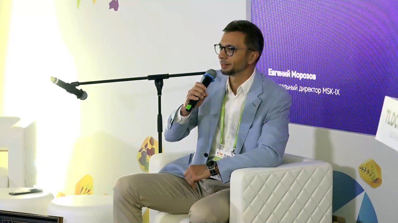 msk-ix-на-tldcon-2025-от-юбилея-до-будущего-рунета