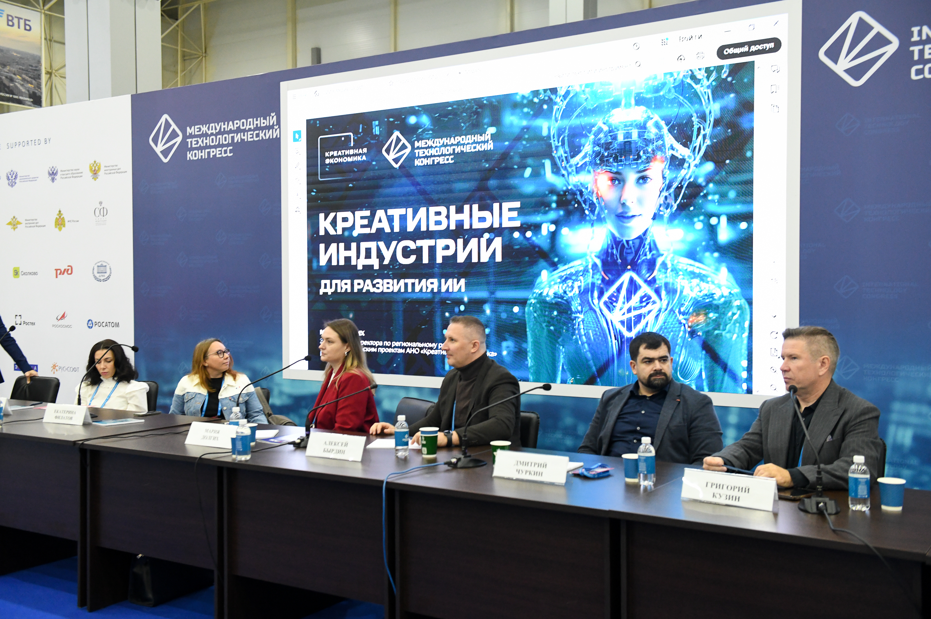 курс-на-цифровизацию-как-ии-помогает-медиаиндустрии