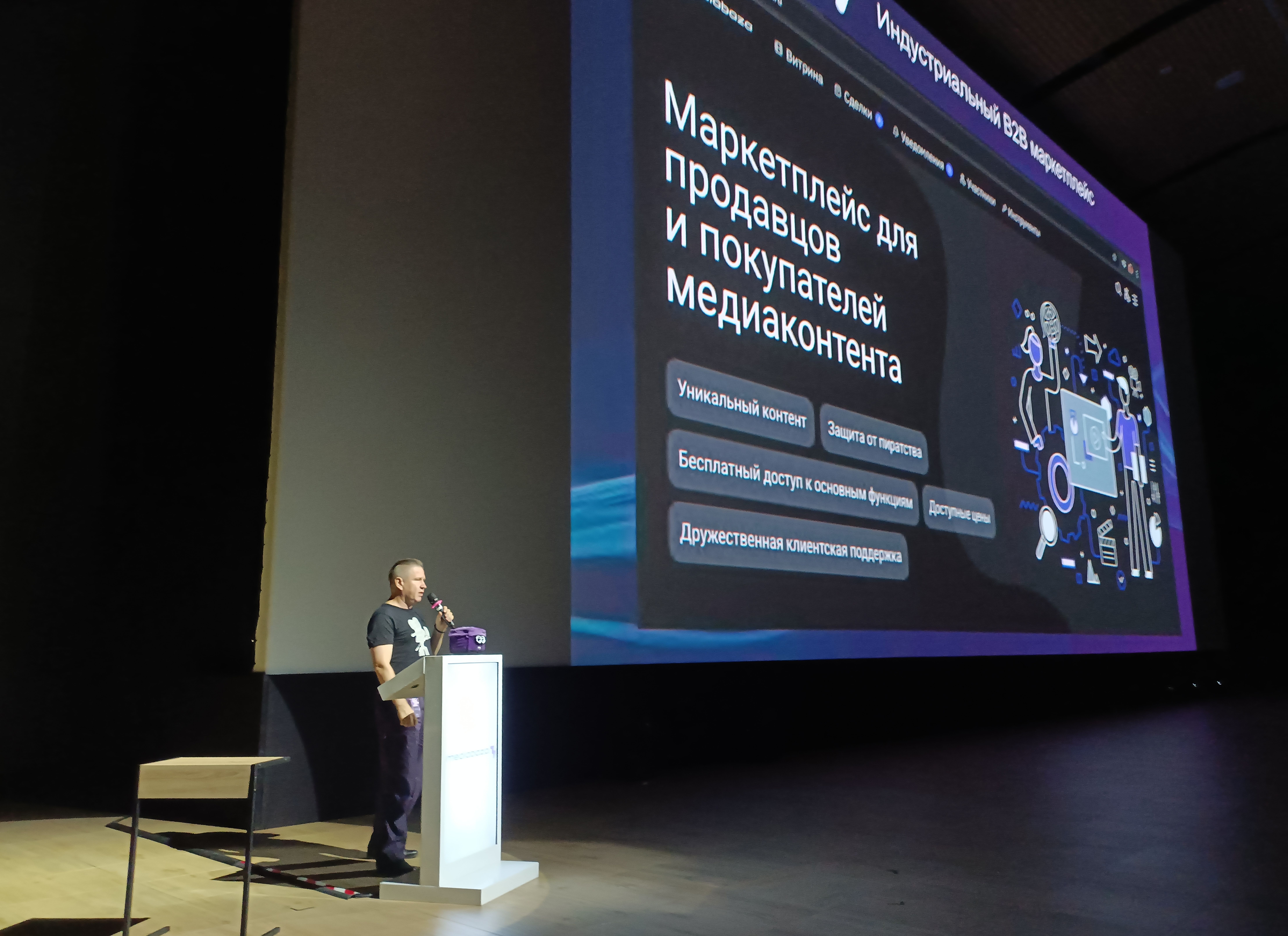 медиабаза-открывает-новые-горизонты-для-медиаиндустрии