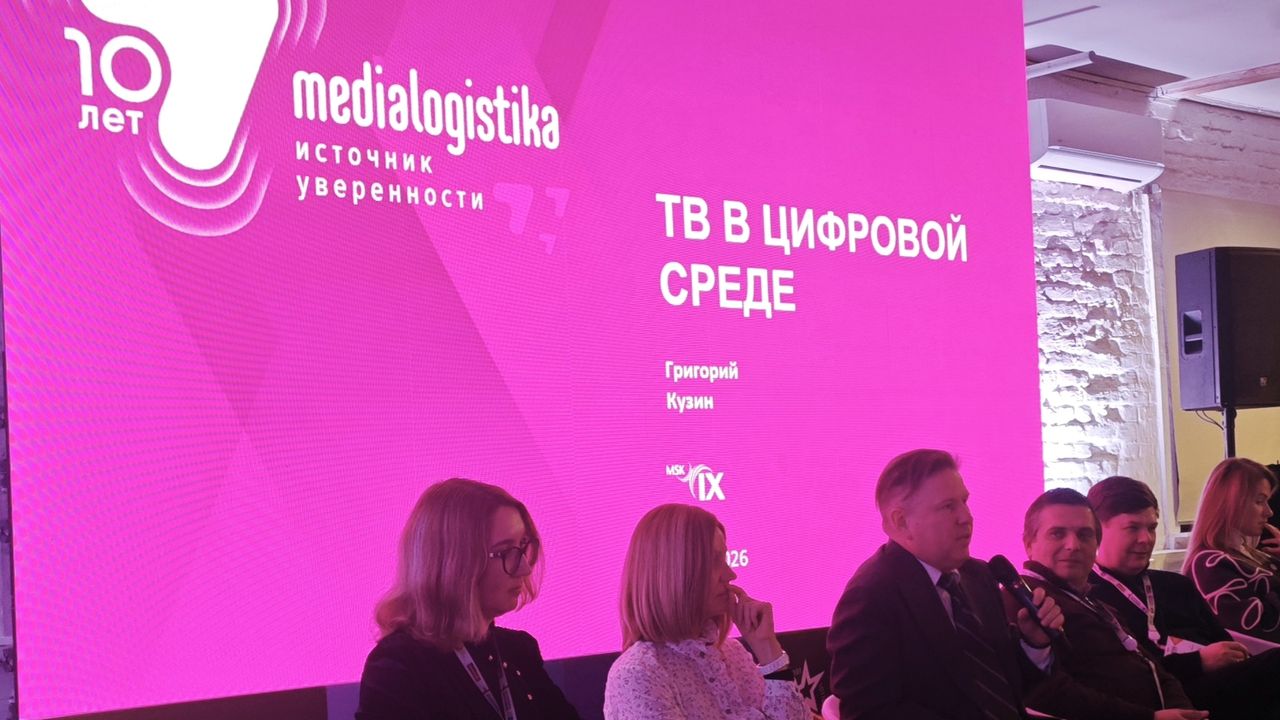 телевидение-в-цифровой-среде-григорий-кузин-представил-на-cstb-2026-обзор-трансформации-медиарынка