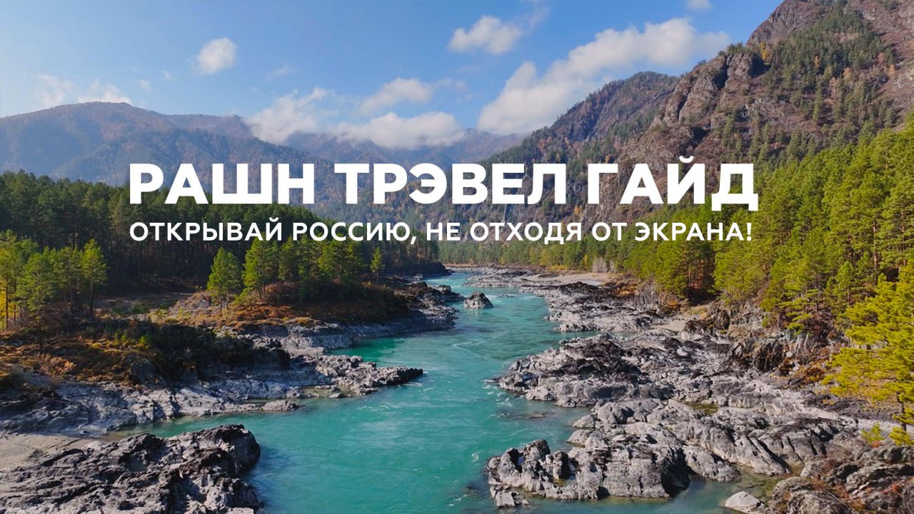 медиабаза-и-rtg-400-программ-о-россии-в-едином-каталоге