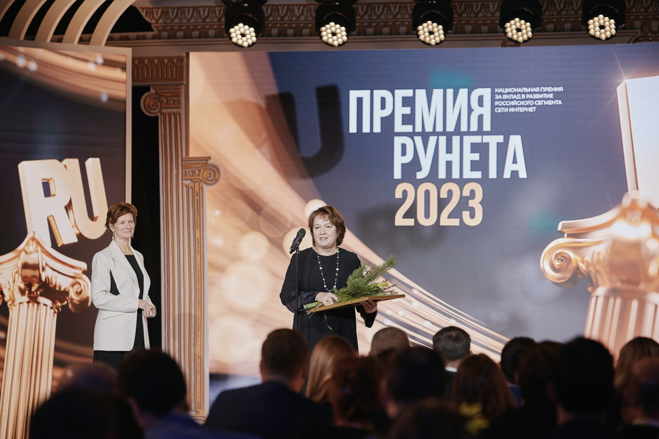 Директор по развитию фонда «ИнДата» Елена Воронина стала лауреатом «Премии Рунета 2023»