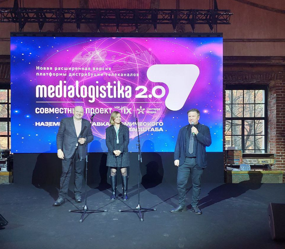 «Медиалогистика 2.0» и «Медиабаза» – главные премьеры CSTB 2023