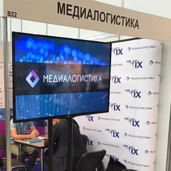 msk-ix-presents-medialogistics-project-at-natexpo
