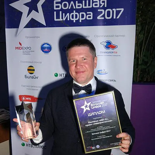 medialogistics-wins-best-online-innovative-project
