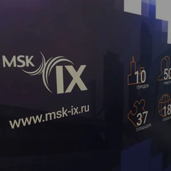пиринговый-форум-msk-ix-2017-сетевые-технологии-макроизмерения-безопасность-bgp