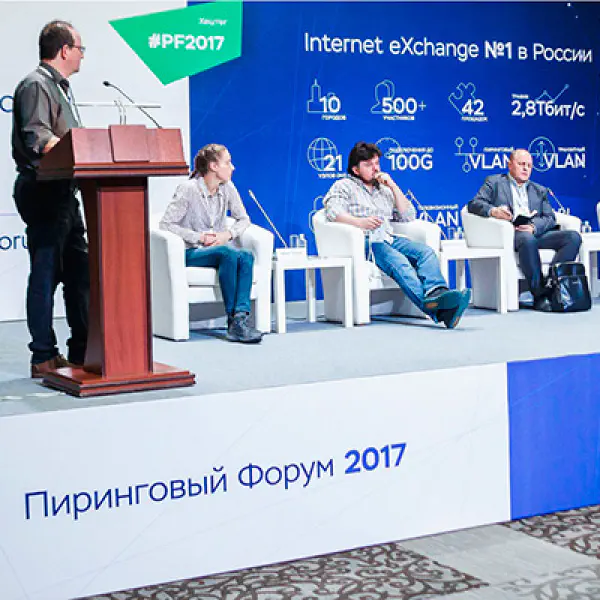 msk-ix-peering-forum-to-take-place-on-november-23-at-the-world-trade-center
