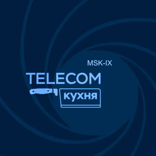 msk-ix-telecom-kitchen-marks-defender-of-the-fatherland-day