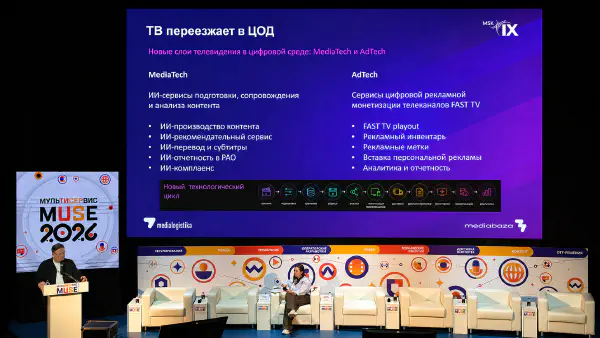 grigory-kuzin-television-moves-to-data-centers