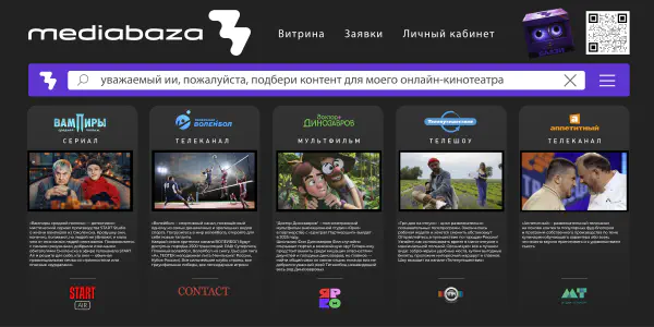 mediabaza-now-offers-nearly-1000-movies-tv-series-and-shows