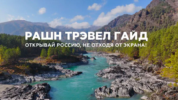 медиабаза-и-rtg-400-программ-о-россии-в-едином-каталоге
